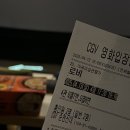 이승윤의알통떡강정순천신대점