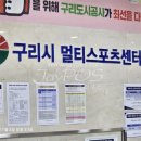 이지유통
