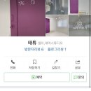 고현아헤어