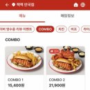 잭잭(JACKJACK) 이미지