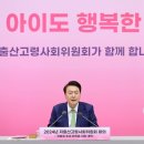 키즈엔주 더스쿠프