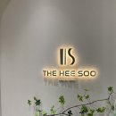 더희수뷰티스토리 (수내점)