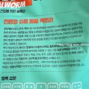 인섹트 파워 | 미트 프리 다이어트 곤충사료 인섹트파워 급여 후기｜알레르기·귀냄새·눈물자국 관리