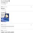 빵언니 이미지