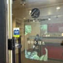 엘에스빌딩 | [광명피부관리] 개개인에 맞춰서 관리해주는 엘에스아로마 에스테틱 등관리 후기!