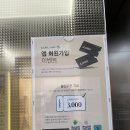 청주 가볼만한곳 캠핑카페 자동차 용품부터 노브러쉬 세차까지