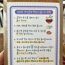 김태주선산곱창도량점