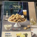 누구나홀딱반한닭김포사우점