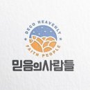 한나여행사 - 고양시 일산동구 중앙로 1036 | 한나여행사