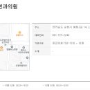 아이튼튼연합소아청소년과의원 이미지