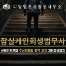 광주합동법무사사무소 이미지