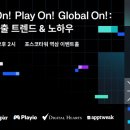 디지털마케팅글로벌