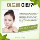 다올린의원 이미지