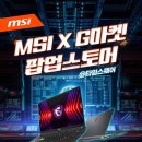 엠에스마켓 이미지