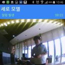스카이벨로 이미지