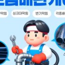 길주남로10번길 이미지