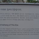 돌하르방미술관 이미지