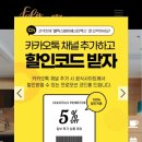 부산 펠릭스 호텔 바이 STX 조식 펠레 후기 및 할인 정보