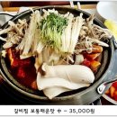 명가소갈비 이미지