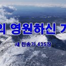 영원기업 이미지