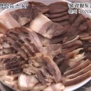 황토밥상 이미지