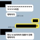 한신(신반포수원)(아) | 수원용한점집 수원신점 잘보는 도경천왕사