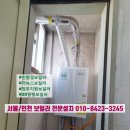 대성동부가스 이미지