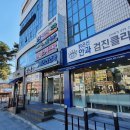 신안과의원 이미지