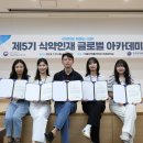 의료법인 안흥의료재단 영남병원 | &#34;식약처 규제 업무를 직접 체험해볼 수 있는 기회&#34;｜ &#39;제5기 식약인재 글로벌 아카데미&#39; 교육생 인터뷰