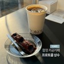 프로토콜 상수, 카공하기 좋은 감성카페