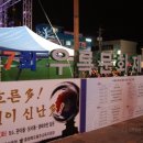 우륵고을 이미지