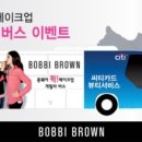 지금,뷰티 이미지
