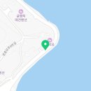 외리 민박 네이버블로그