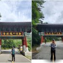 동악산 이미지