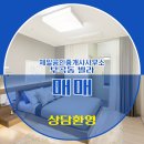 대지공인중개사사무소 이미지