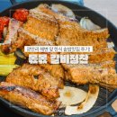 영빈회타운 | 광안리맛집 몫몫 갈비정찬 오션뷰 한식 코스요리 데이트코스추천