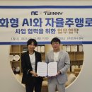 엔씨솔루션 이미지