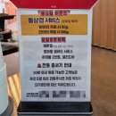 나오리장작구이 비산점 이미지