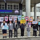 한국생명과학고등학교 이미지