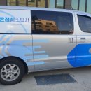 온정청소박사 네이버블로그