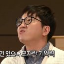 HOTEL MEMORY(호텔메모리) | langchain 공부하기 - 250525 테디노트의 RAG 비법노트 : Memory