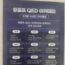 영스크린골프연습장 이미지
