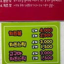 큰집닭강정 발산점 네이버블로그