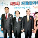 공생수산