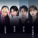 안양문화예술재단 2025 신년음악회 이미지