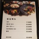 해미연