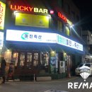 꿀꿀이축산 이미지