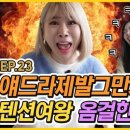오ENG 이미지
