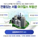미루공인중개사사무소 이미지