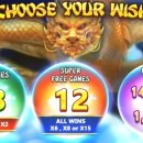 슬롯프리게임 이미지